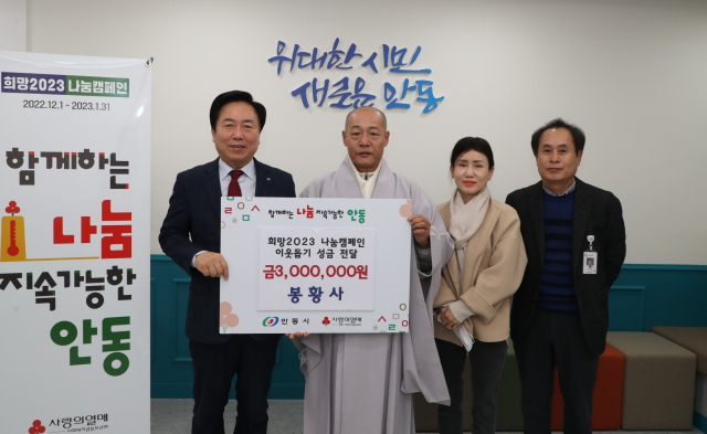 봉황사