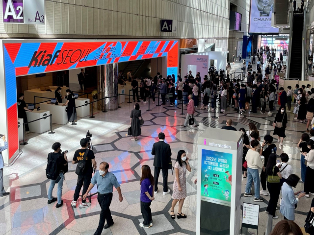 지난해 9월 코엑스에서 열린 키아프 서울 모습. 이연정 기자
