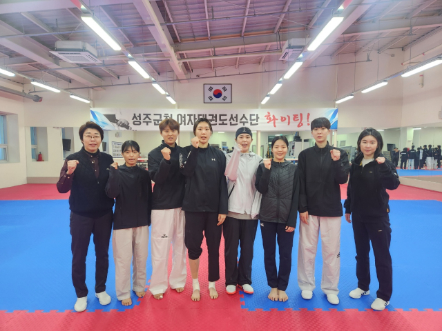 경북 성주군청 여자태권도선수단. 사진 왼쪽부터 박은희 감독, 김수림·한서희·신정은·최가영·김주휘·김은빈 선수, 도해경 코치. 전병용 기자