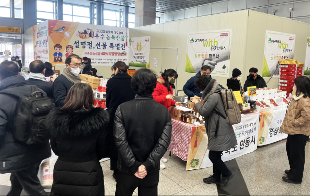 대구시와 안동시가 지난해 물 협정 이후 체결한 우호교류 협력이 설 명절을 앞두고 다양하게 교류로 이어지고 있다. 사진은 대구시가 주관한 농특산물 직거래 장터에 참여한 안동지역 특산물 판매 모습. 안동시 제공