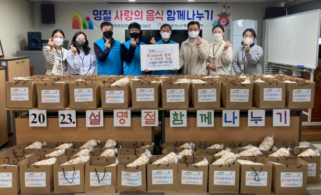 K-water 구미권지사 직원들이 구미 성심노인복지센터에서 홀몸 어르신들에게 선물할 명절 전통음식 세트를 만들고 있다. K-water 구미권지사 제공