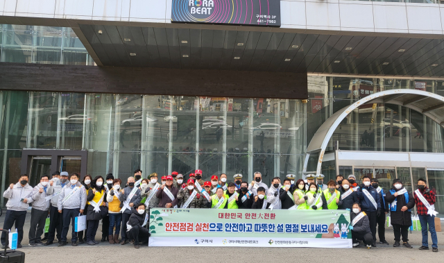 경북 구미시는 설 명절을 맞이해 구미역과 구미새마을중앙시장 일대에서 