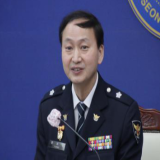 양태언 성서경찰서장