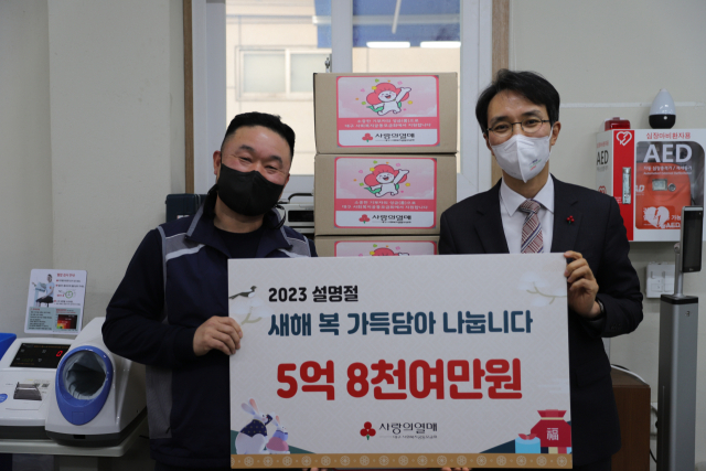 대구사회복지공동모금회는 지난 18일 저소득층 대상 5억 8천만원 상당의 명절 위문금(품) 지원사업 전달식을 가졌다고 20일 밝혔다. 대구사회복지공동모금회 제공