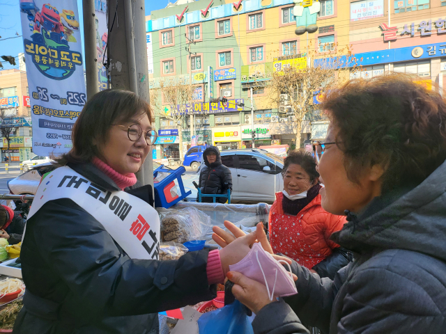 양금희 의원의 지역구 의정 활동 모습. 양금희 의원실.