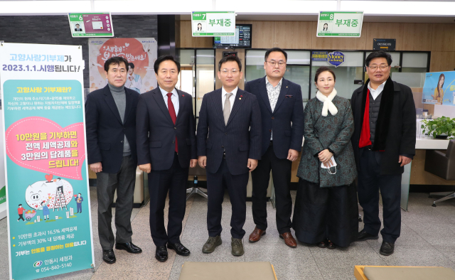 김형동 의원 부인 이성화(사진 오른쪽 두번째) 여사가 농협 안동시지부를 찾아 안동시에 고향사랑기부금을 전달했다. 권기창 안동시장은 답례품으로 안동사과를 전달했다. 김형동국회의원실 제공