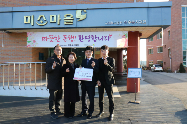 조성래(오른쪽 두번째) 남대구세무서장이 16일 덕수복지재단 미소마을을 찾아 위문금을 전달했다. 남대구세무서 제공