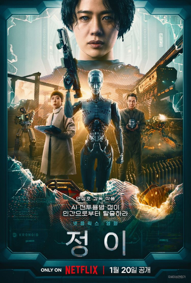 넷플릭스 영화 