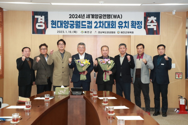 예천군 관계자들이 지난 19일 