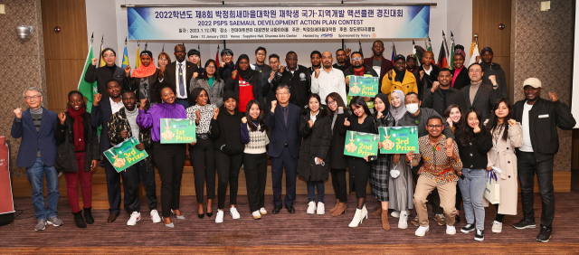 영남대 박정희새마을대학원이 제8회 재학생 국가 및 지역개발 액션플랜 경진대회를 개최했다. 영남대 제공