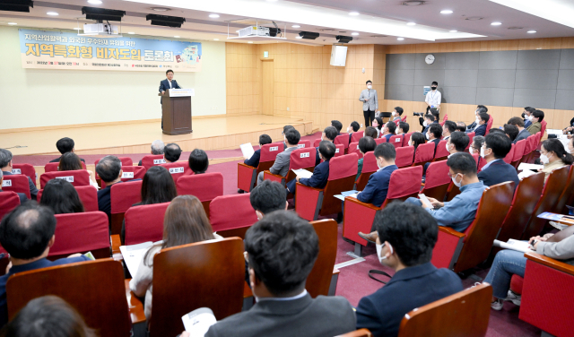 경북도는 지난해 9월 국회의원회관 제2소회의실에서 임이자 국회의원과 함께 국가균형발전위원회 주관으로