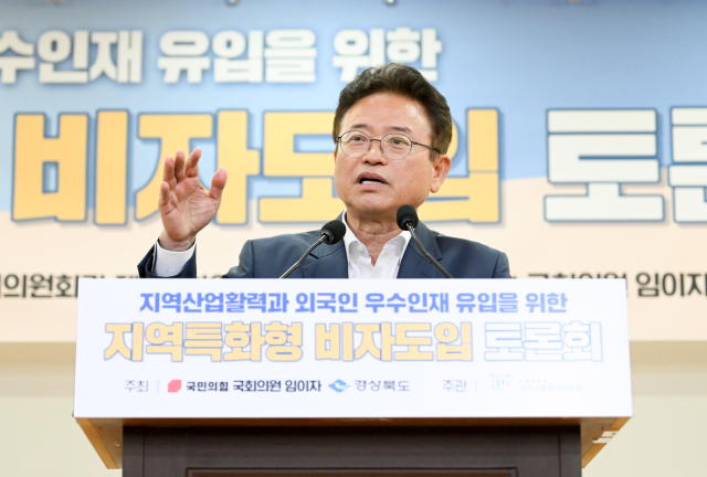 경북도는 지난해 9월 국회의원회관 제2소회의실에서 임이자 국회의원과 함께 국가균형발전위원회 주관으로 