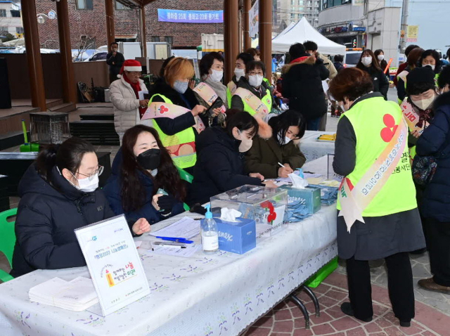 봉화군이 희망2023 나눔캠페인을 벌이고 있다. 봉화군 제공