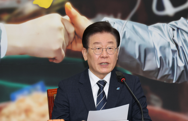 이재명 더불어민주당 대표가 지난 20일 국회에서 열린 최고위원회의에서 발언하고 있다. 연합뉴스