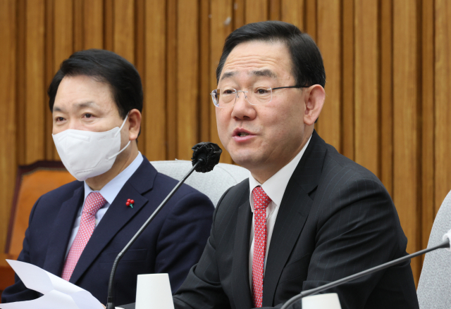 국민의힘 주호영 원내대표가 25일 오전 국회에서 열린 원내대책회의에서 발언하고 있다. 연합뉴스
