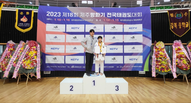 경북 성주여중 김가람 학생. 성주군 제공