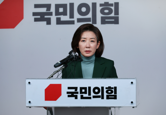 국민의힘 나경원 전 의원. 연합뉴스