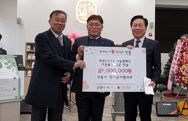 전기공사협