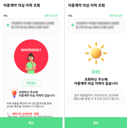 사진= 아이엔 제공