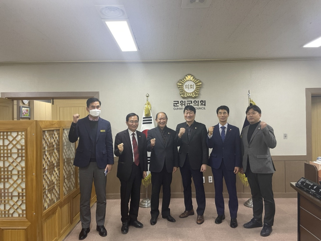 충남 금산군의회 의장 일행이 경북 군위군의회를 방문, 박수현 의장과 기념 사진을 촬영하고 있다. 군위군의회 제공