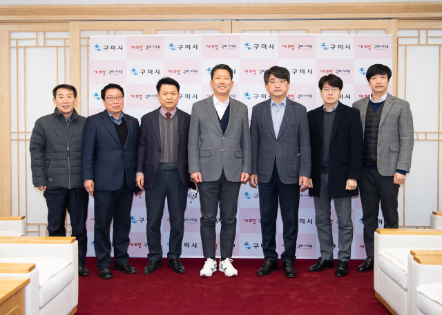 신광호(왼쪽 다섯 번째) LH 대구경북지역본부장과 김장호(가운데) 구미시장을 비롯한 관계자들이 구미시청에서 구미국가산업단지 활성화를 위한 신규사업 공동추진 등 협력 방안 논의 후 기념촬영하고 있다. 구미시 제공