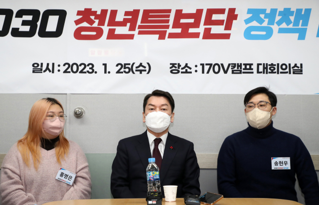 국민의힘 당권주자인 안철수 의원이 25일 오후 서울 여의도 170V 캠프 대회의실에서 열린 2030청년특보단 정책 미팅에서 인사말을 하고 있다. 연합뉴스