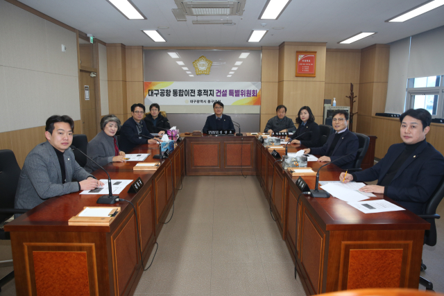 대구 동구의회 대구공항통합이전후적지건설특별위원회 회의 사진. 동구의회 제공