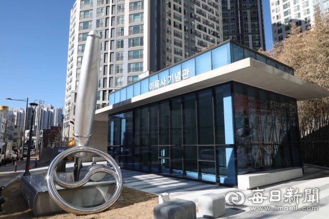 대구 중구 남산동 이육사 기념관. 정운철 기자 woon@imaeil.com