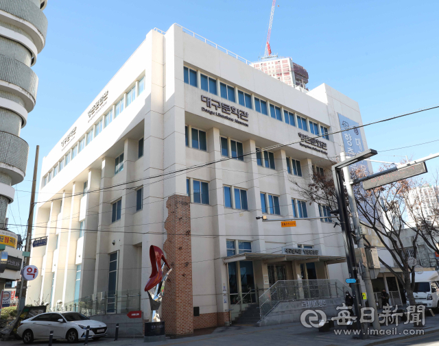 대구 중구 향촌동 대구문학관. 정운철 기자 woon@imaeil.com