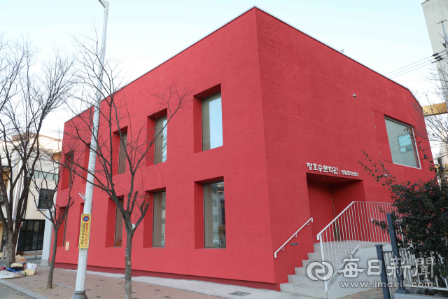 대구 수성구 범어동 정호승 문학관. 정운철 기자 woon@imaeil.com