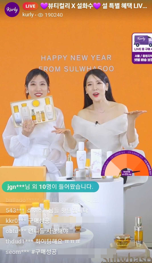 사진= 컬리 제공