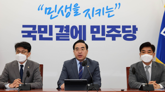 박홍근 더불어민주당 원내대표가 26일 국회에서 열린 정책조정회의에서 발언하고 있다. 연합뉴스