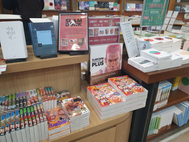 26일 찾은 대구 교보문고 1층에 슬램덩크 특별기획전이 마련돼 있다. 배주현 기자