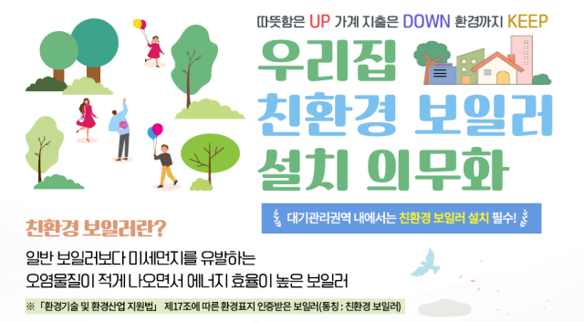 경북 구미시는 오는 2월부터 