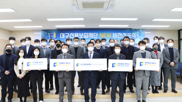 대구신용보증재단은 19일 