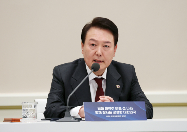 윤석열 대통령이 26일 청와대 영빈관에서 열린 법무부, 공정거래위원회, 법제처 등에 대한 업무보고에서 발언하고 있다. 연합뉴스