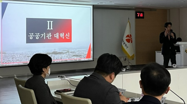 정장수 대구시 시정혁신단장이 26일 광주에서 열린 