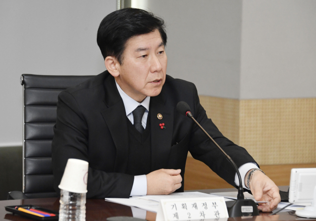 최상대 기획재정부 차관이 27일 한국재정정보원에서 열린 제1차 공공기관 투자집행 점검회의에서 모두발언을 하고 있다. 기재부 제공