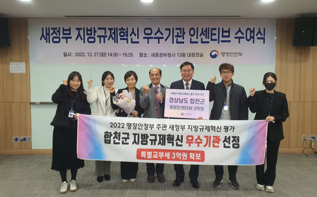 합천군 제공