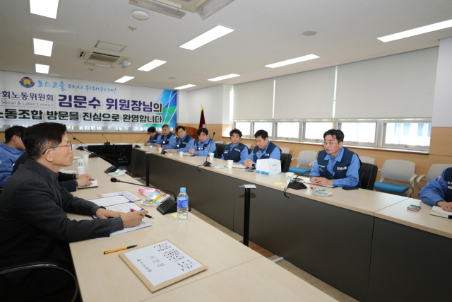 김문수 경사노위 위원장은 27일 포항 포스코 노동조합 새 집행부를 찾아 간담회를 갖고 화합의 노사관계를 응원했다. 포스코 노조 제공