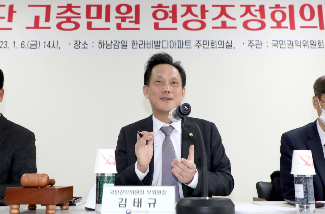 김태규 국민권익위원회 부위원장이 6일 서울 송파구 하남감일한라비발디아파트 주민회의실에서 열린 송파천마공원 축구장 빛공해 및 소음저감 요구 집단 고충 민원 현장조정회의에서 발언하고 있다. 연합뉴스