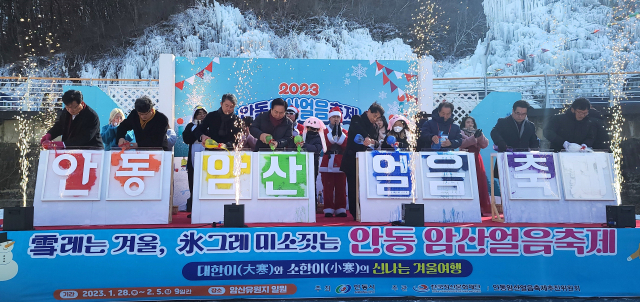 안동 암산얼음축제가 28일 개막식을 시작으로 9일 동안 열린다. 각종 겨울놀이 체험으로 영남지역 최대 겨울축제로 자리잡고 있다. 사진은 권기창 시장 등이 알록달록 색물감으로 축제 이름을 새기고 있다. 엄재진 기자