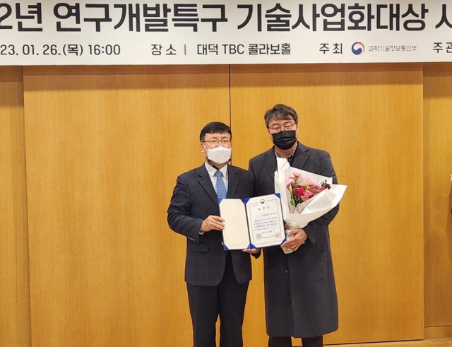 경북대기술지주㈜가 연구개발특구 발전 유공으로 과기부 장관 표창을 받았다. 왼쪽은 과학기술정보통신부 권석민 과학기술일자리혁신관, 오른쪽은 경북대기술지주(주) 박춘욱 대표이사. 경북대 제공