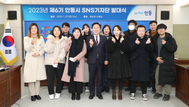 안동시 SNS기자단 발대식. 안동시 제공