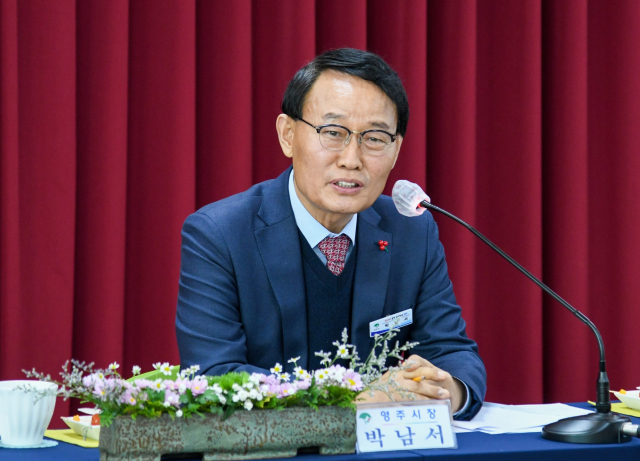 박남서 영주시장이 주민의 질문에 답변하고 있다. 영주시 제공
