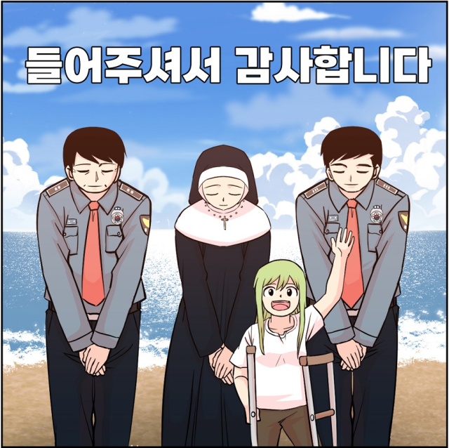 경북경찰청은 지난해 전국 최초로 개최한 청렴스토리 경진대회의 최우수작