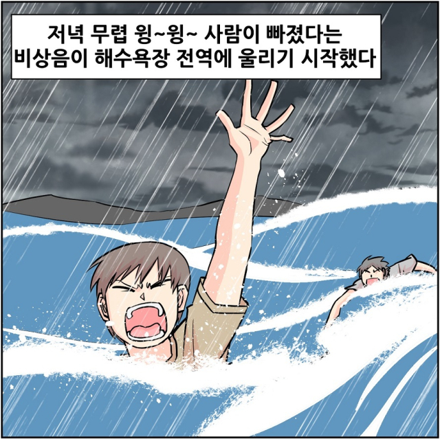 경북경찰청은 지난해 전국 최초로 개최한 청렴스토리 경진대회의 최우수작