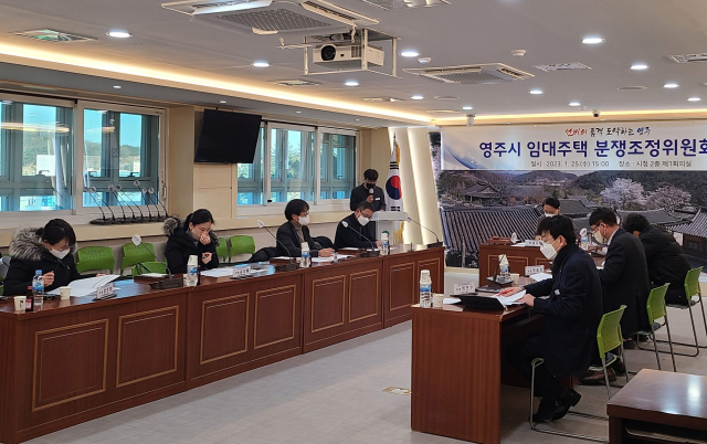 지난달 25일 영주 부영아파트 조기 분양 분쟁을 조정하는 위원회 회의가 열렸다. 영주시 제공