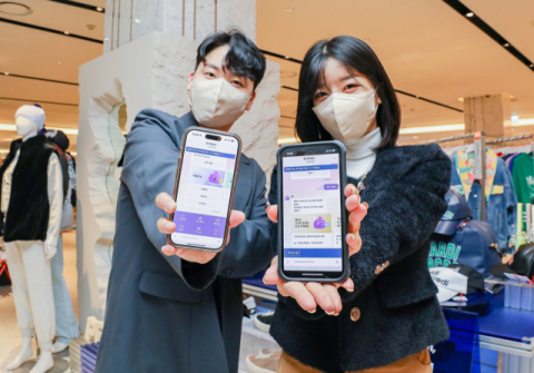 현대백화점 인공지능(AI) 챗봇 '젤뽀' 도입