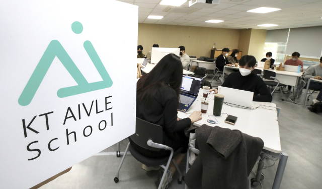 KT가 오는 31일부터 청년 AI(인공지능) 인재양성 프로그램 